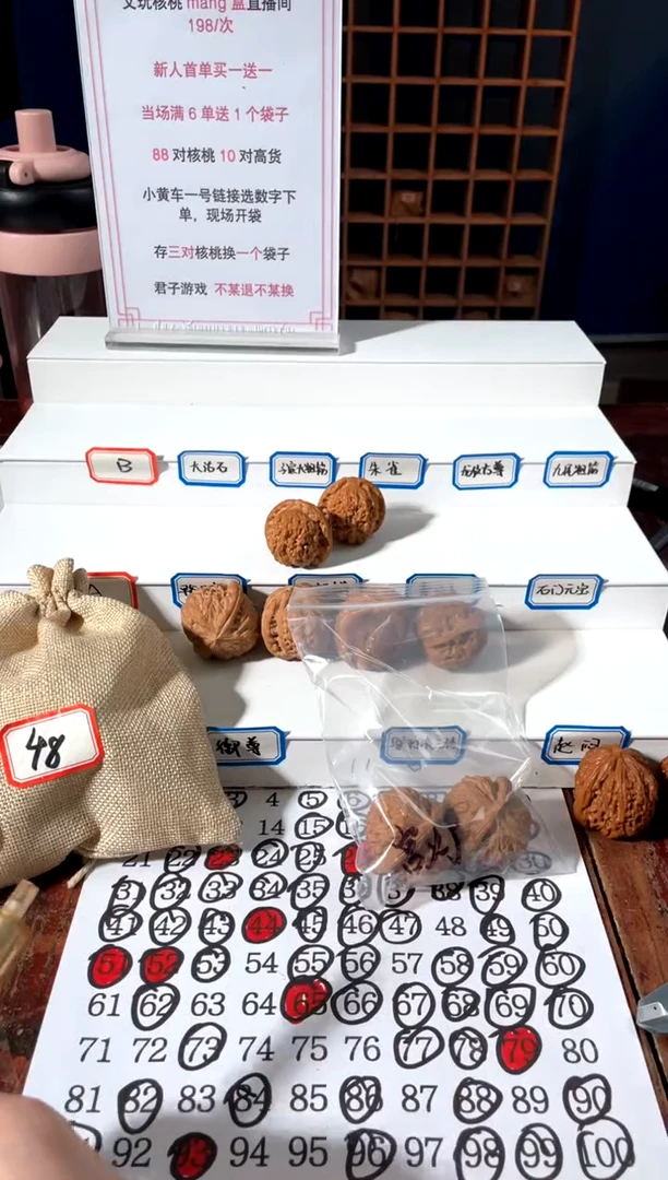 【闪购商品】文玩核桃吊坠87878787788787