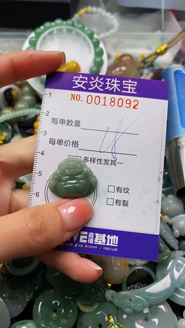 颈饰未镶嵌翡翠闪购0018092