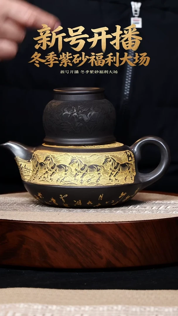 茶壶紫砂宜兴高端紫砂 茶壶曲壶石黄八马 500cc