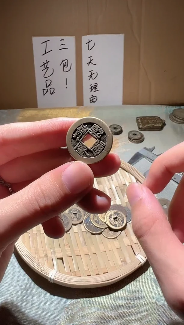 铜小任小任工艺品手机挂件027