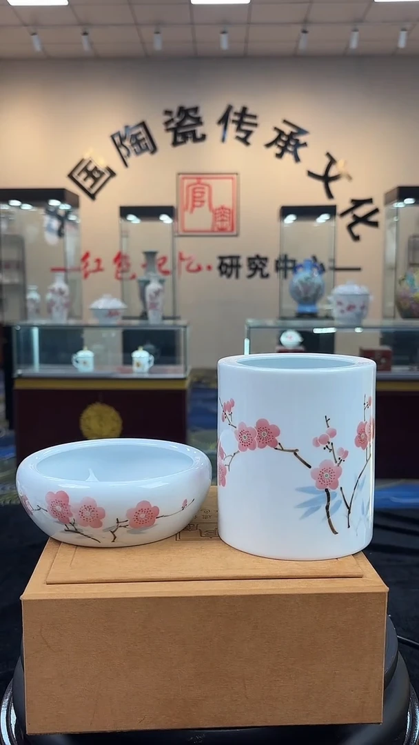 盖碗瓷甄选-翠竹红梅小文房两头文具