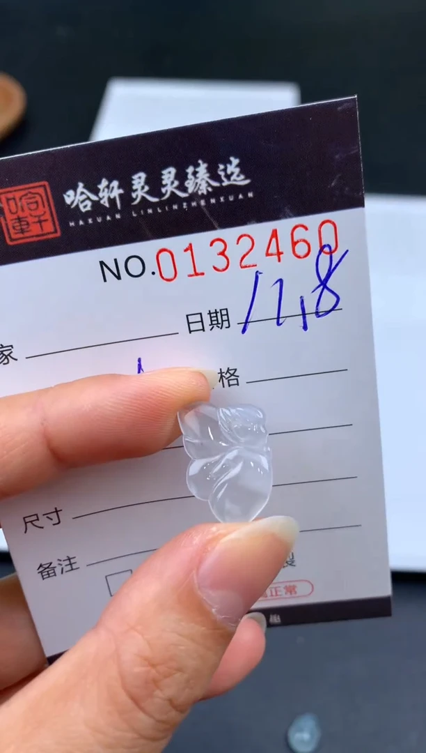 吊坠(不含链)未镶嵌翡翠哈轩  挂件1