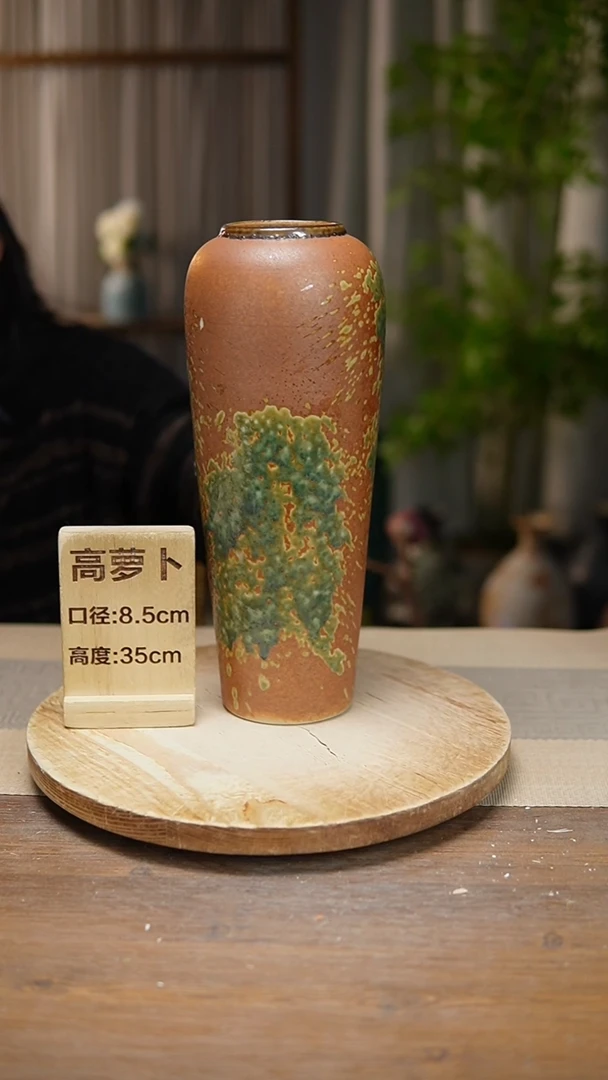 【闪购商品】陶瓷花器高萝卜棕色涂鸦瑕疵