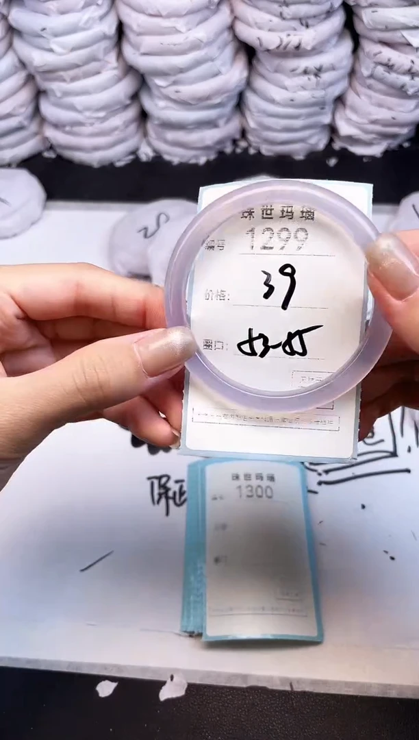 手镯玛瑙/玉髓未镶嵌1299