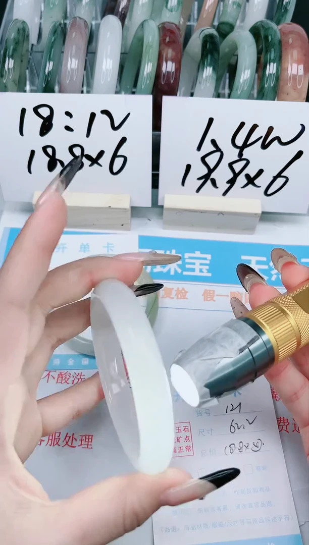 【闪购商品】石英质玉手镯未镶嵌121-62.2