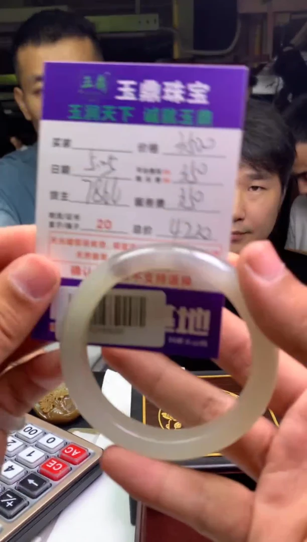 定制和田玉---F0189030