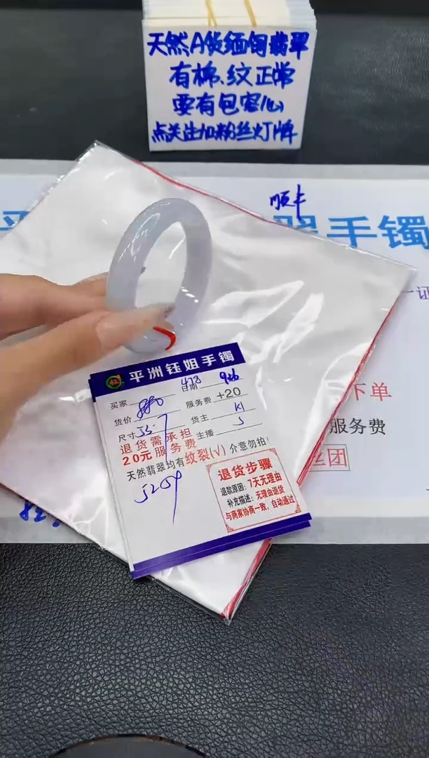 未镶嵌手镯翡翠111111111