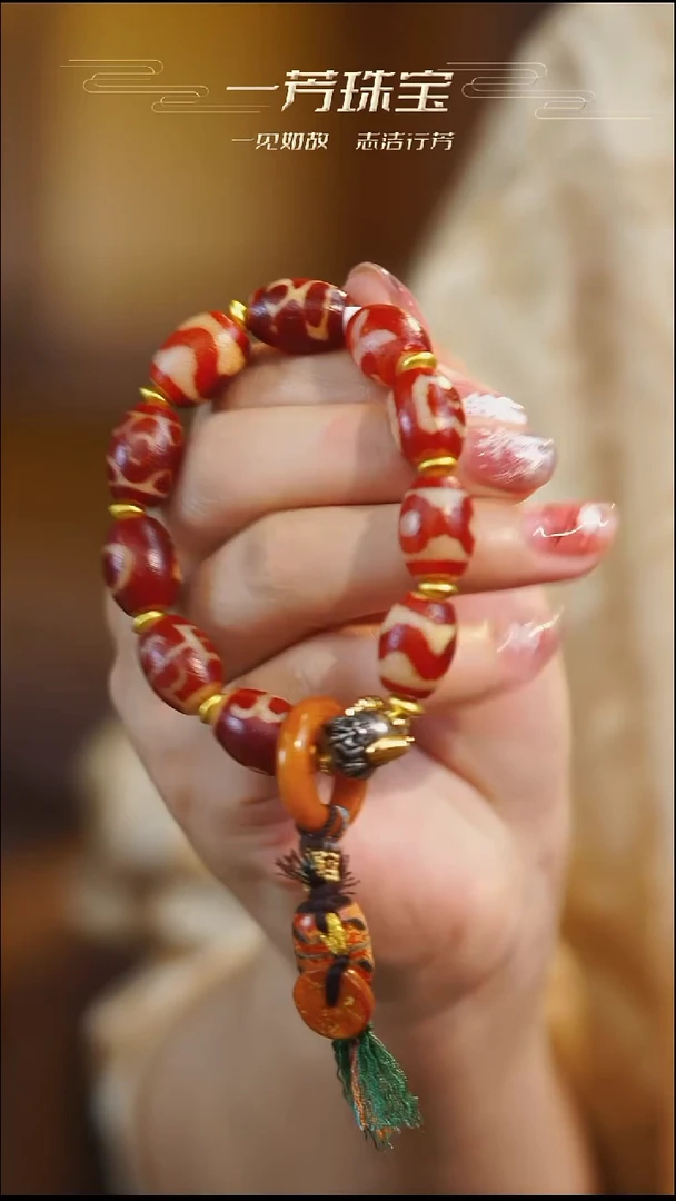 未镶嵌手链玛瑙/玉髓（覆膜）红肉多宝多样性发一
