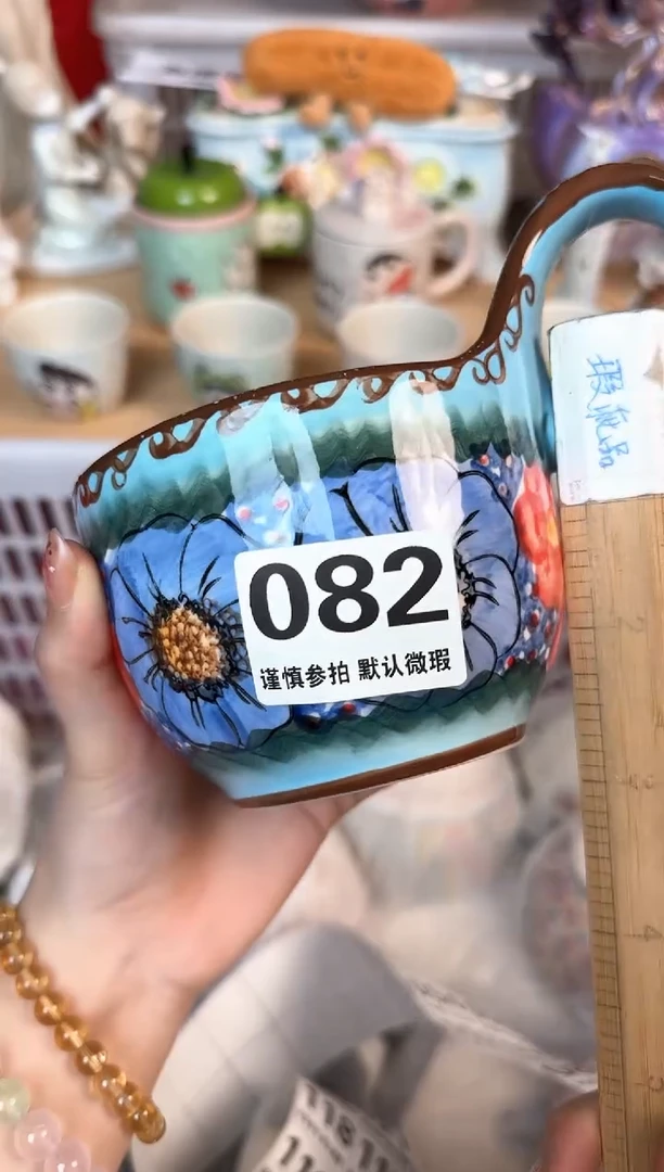 瓷片082默认微瑕15包邮库存1件
