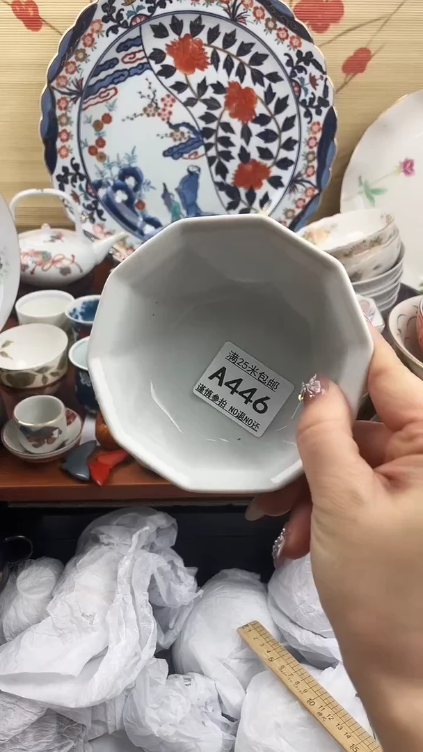 【闪购商品】a446==============