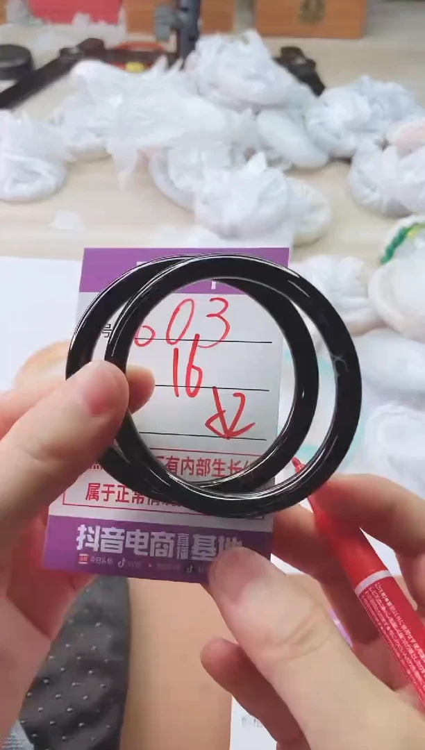 手镯玛瑙/玉髓未镶嵌603