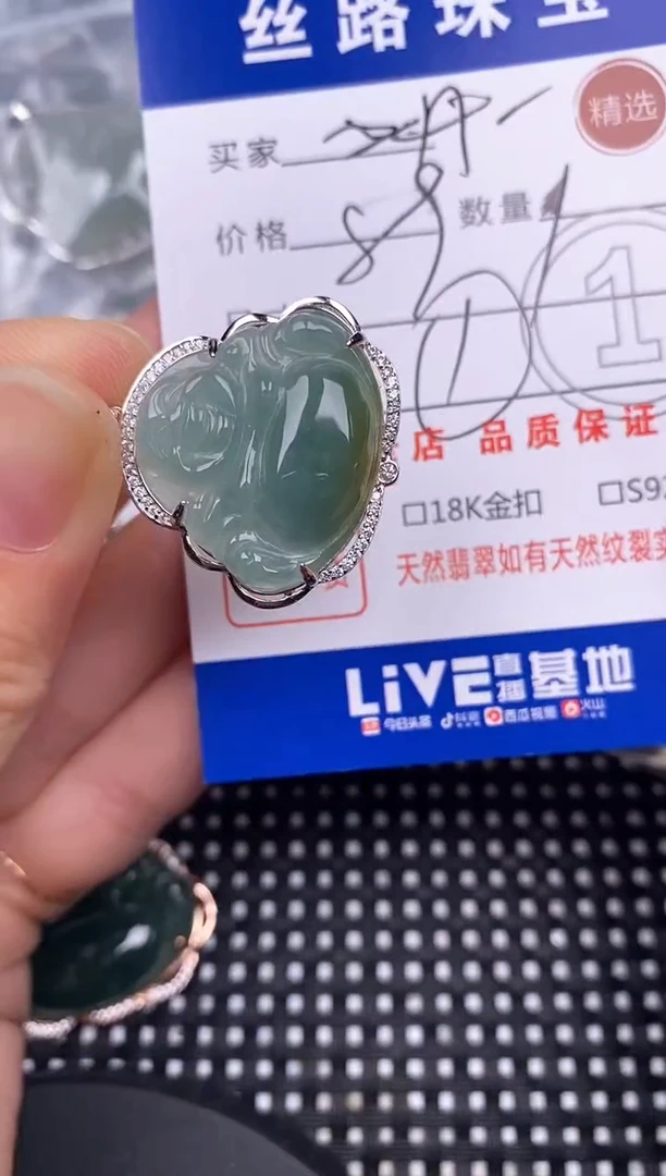 颈饰银S925镶嵌翡翠何*挂件