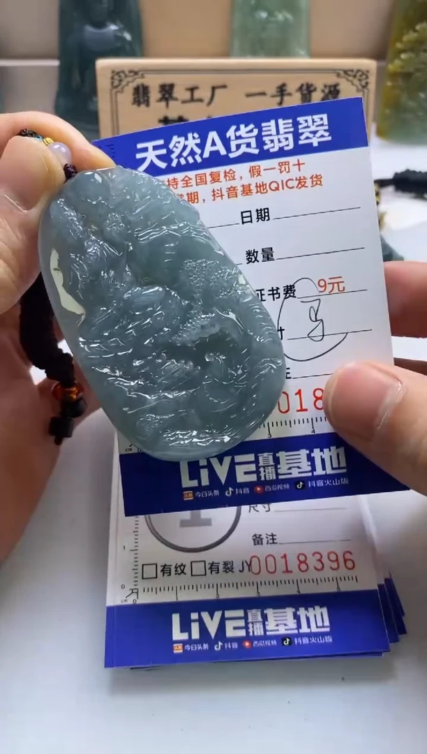 颈饰未镶嵌翡翠