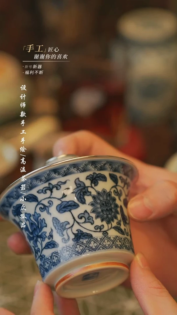 {溯本}瓷片***瓷片  711