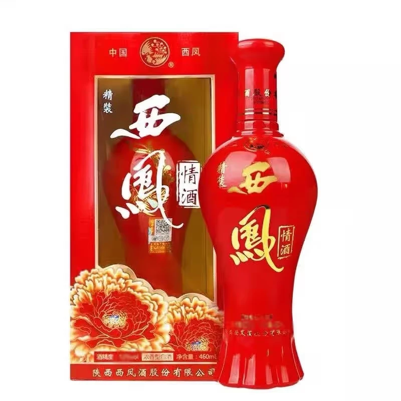 西凤酒【Z】情酒 浓香型白酒 粮食酿造 52度460ml52度460ml