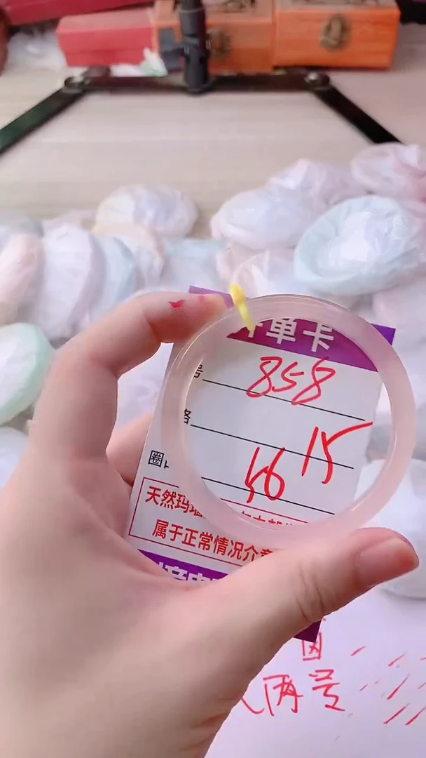 手镯玛瑙/玉髓未镶嵌858
