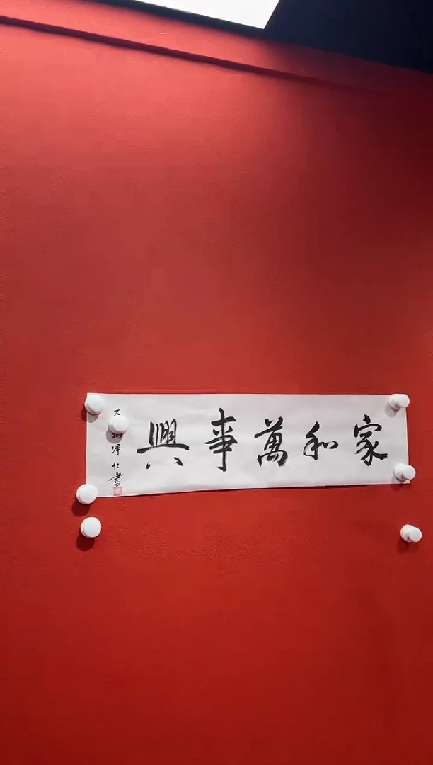 书法经典书画精选作品