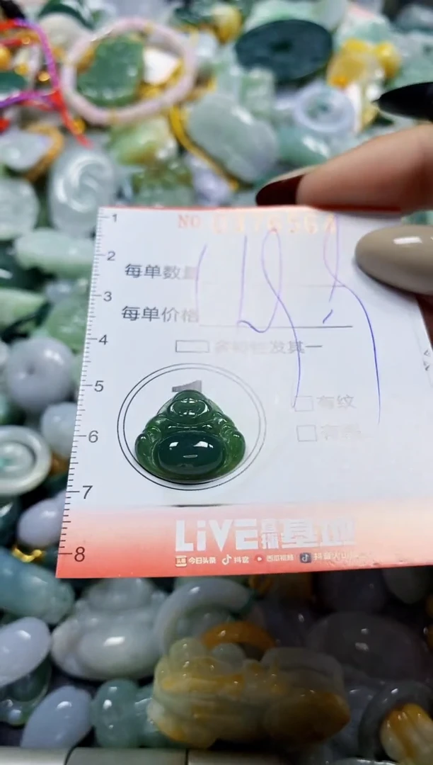 颈饰未镶嵌翡翠闪购0376564