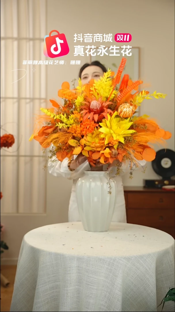 藤：        单花束