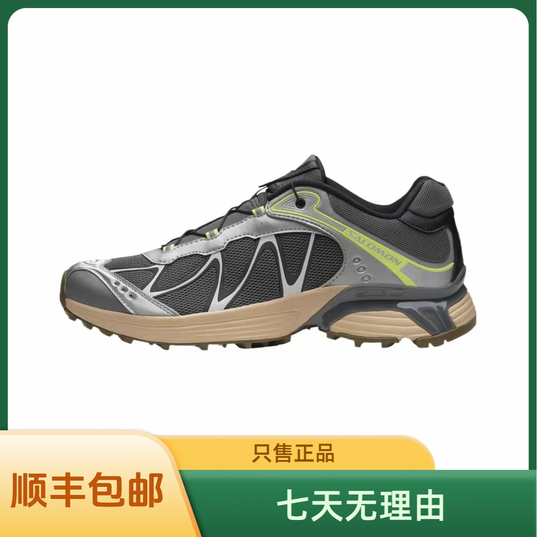 SALOMON/萨洛蒙 XT-WHISPER减震防滑耐磨低帮跑步鞋 男女同款银色