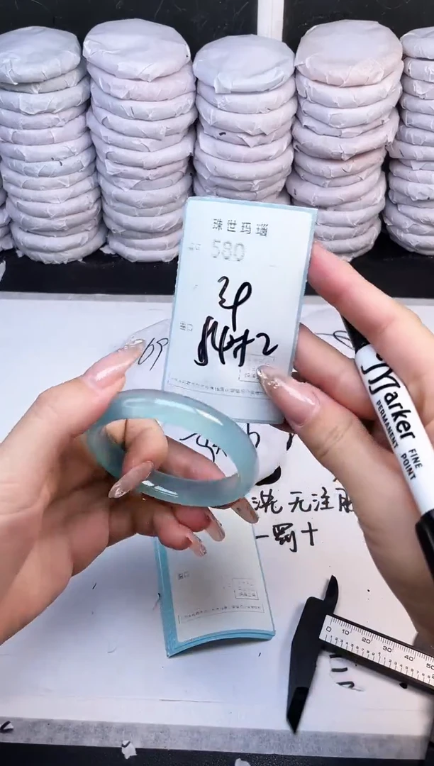 手镯玛瑙/玉髓未镶嵌580