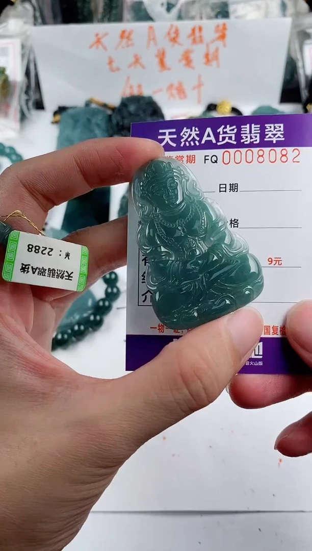 颈饰未镶嵌翡翠  多样性随机一件发货 度母观音99