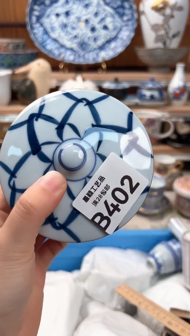 瓷片辻*?402B 杯子盘子 碗