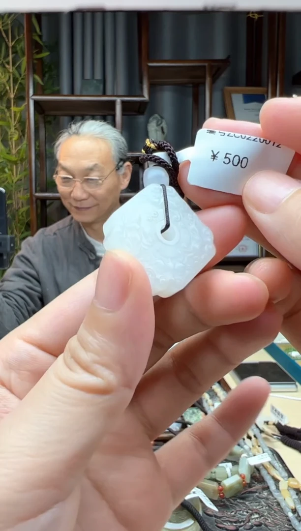 【闪购商品】和田玉颈饰未镶嵌吊坠