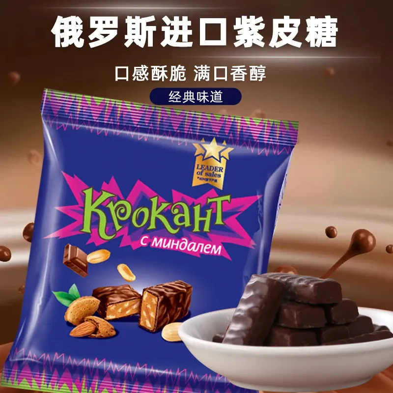 KDV俄罗斯进口紫皮糖散装喜糖巧克力味果仁进口夹心糖果小零食品