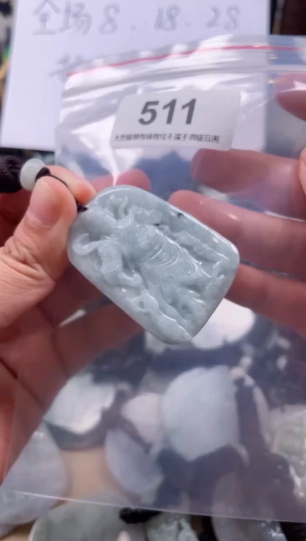 【闪购商品】翡翠颈饰未镶嵌天然缅甸A货翡翠有瑕疵511
