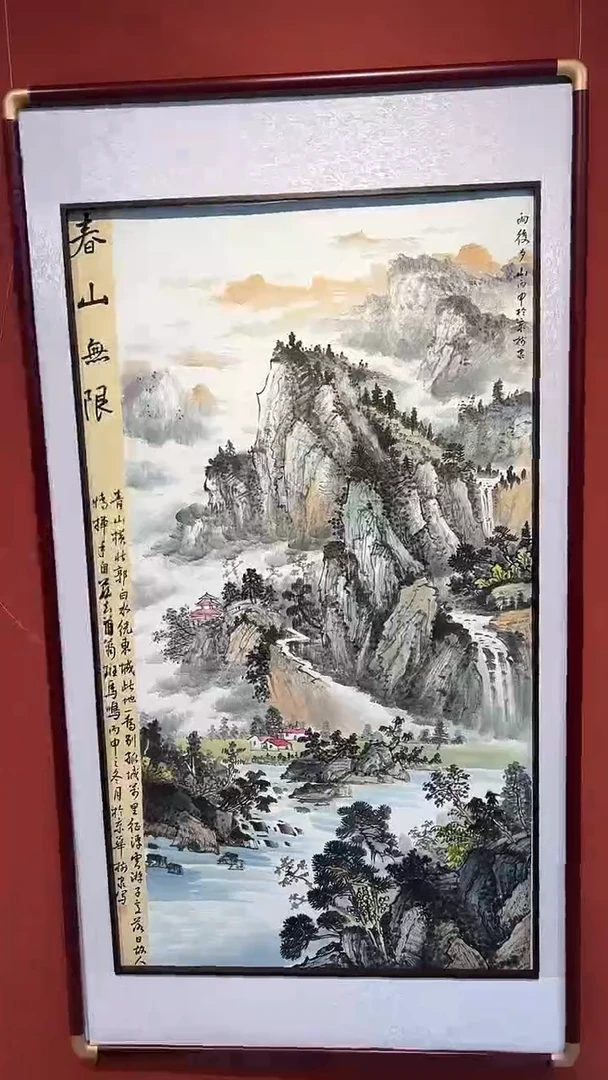 书法豆树隶《精品国画》