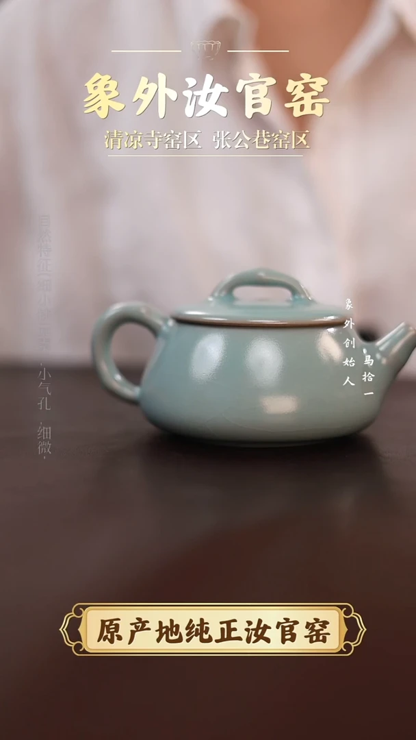 杯0528微瑕清凉寺天青竹节汉瓦