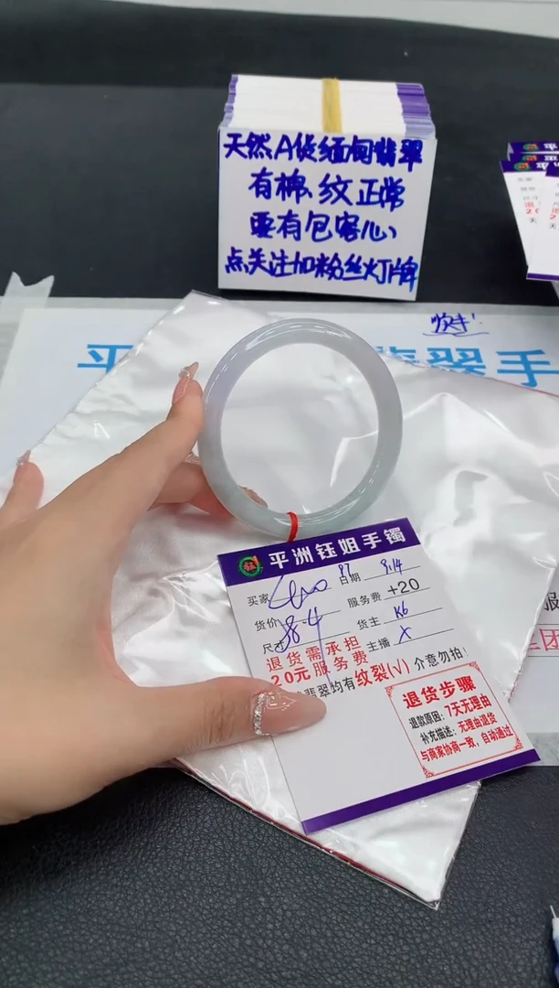未镶嵌手镯翡翠11