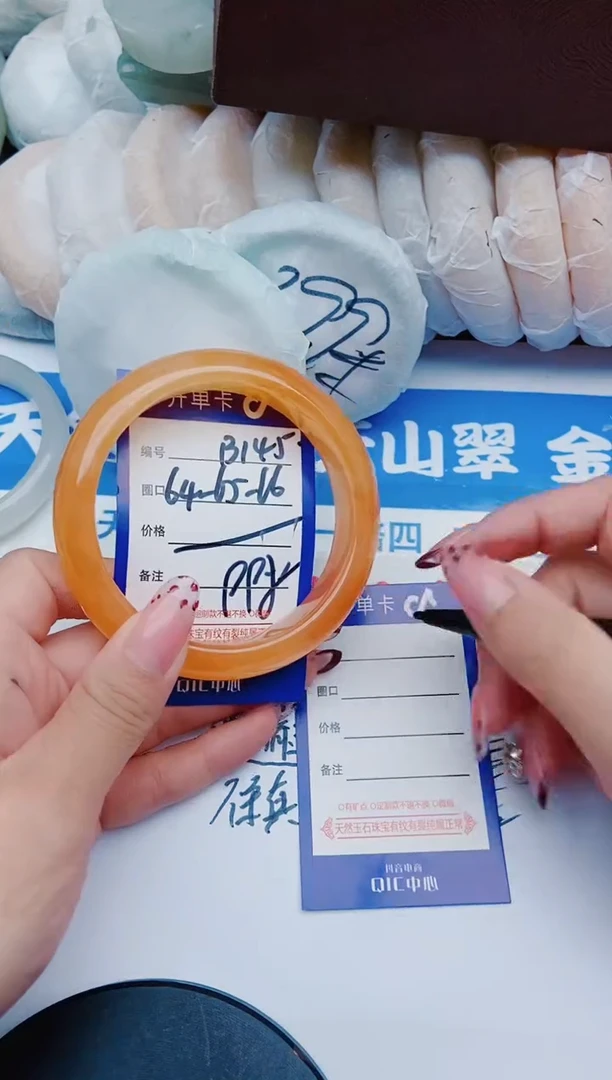 未镶嵌手镯石英质玉B145+64-65