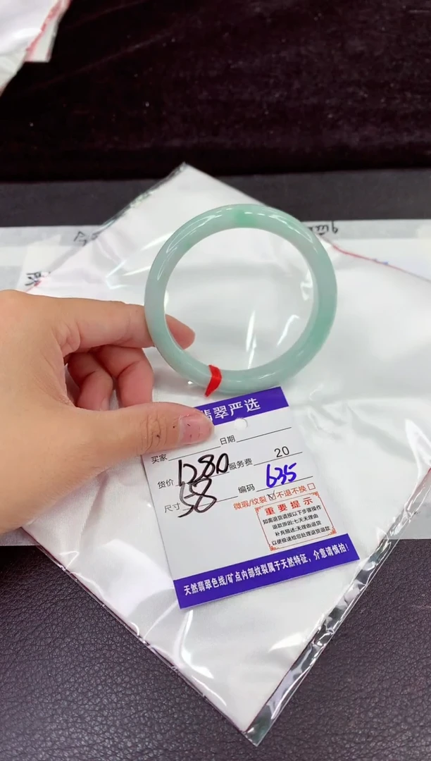 未镶嵌手镯翡翠11