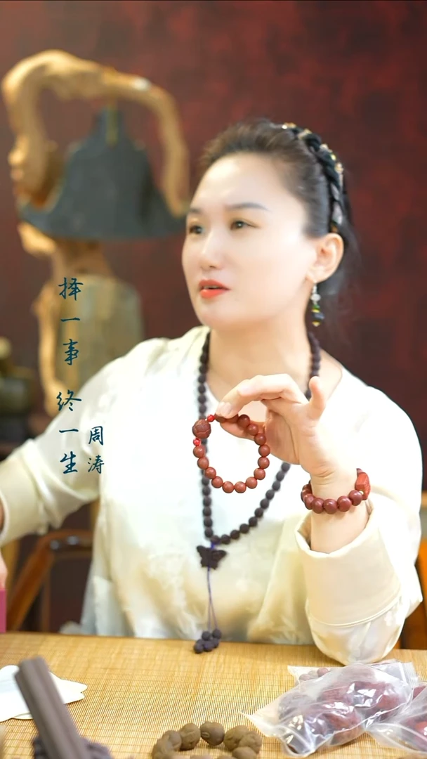 合香（红麝单圈手串）