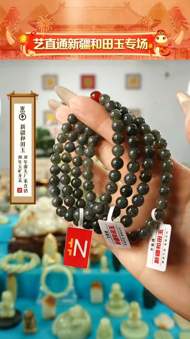 【闪购商品】和田玉手串未镶嵌多样性发发一件