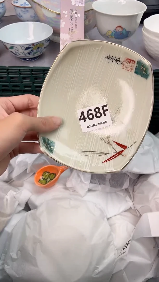 【闪购商品】碗468F瓷器瓷器瓷器瓷器