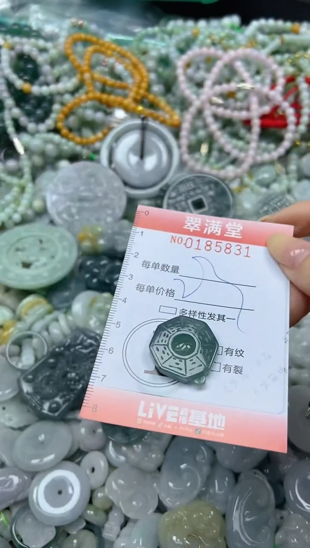 颈饰未镶嵌翡翠闪购0185831