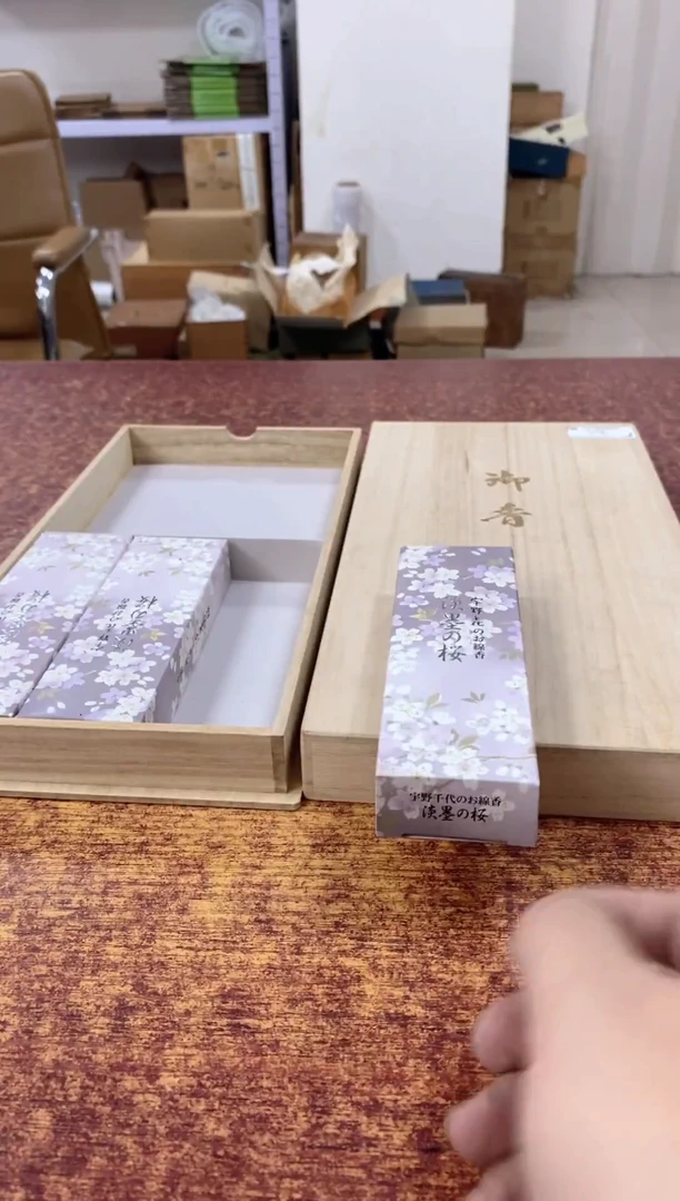 瓷片838分观器轩欢迎您