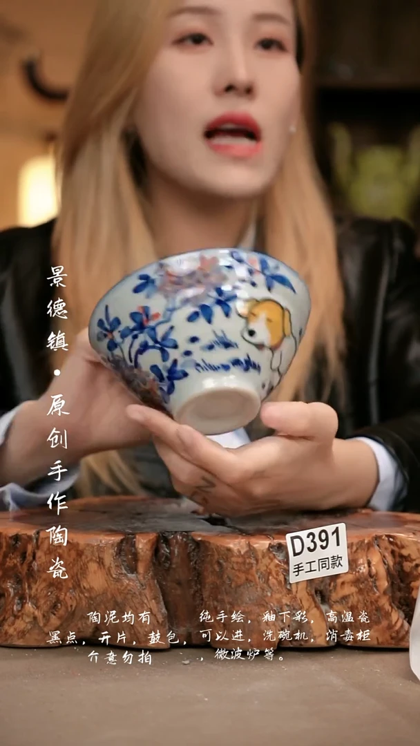 其他D391新十二器瓷器