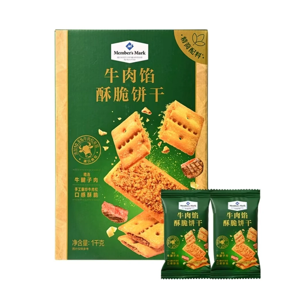 Members Mark/山姆牛肉馅酥脆饼干 （试吃+整箱）