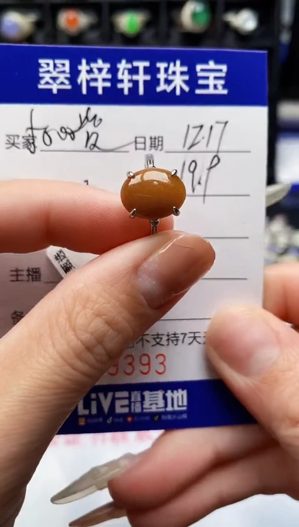 银S925镶嵌戒指翡翠9393