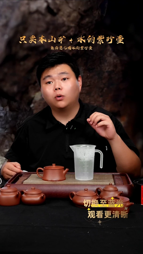 茶壶紫砂原矿底槽青 云柱