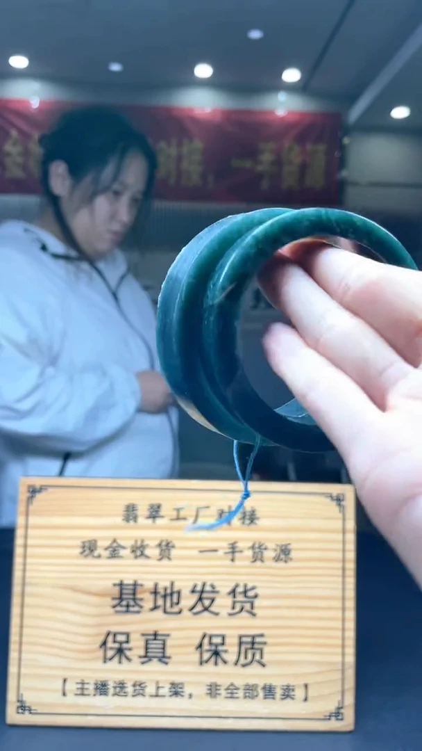 未镶嵌定制翡翠多样性发货【只发一件】*s106