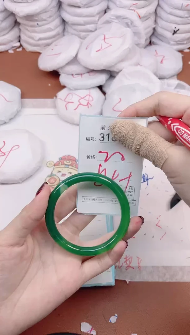 【闪购商品】玛瑙/玉髓手镯未镶嵌3167