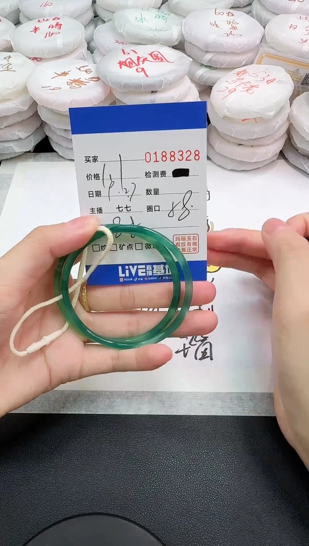 手镯玛瑙/玉髓未镶嵌W*?8328