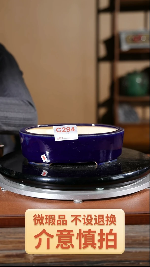 【闪购商品】红陶294