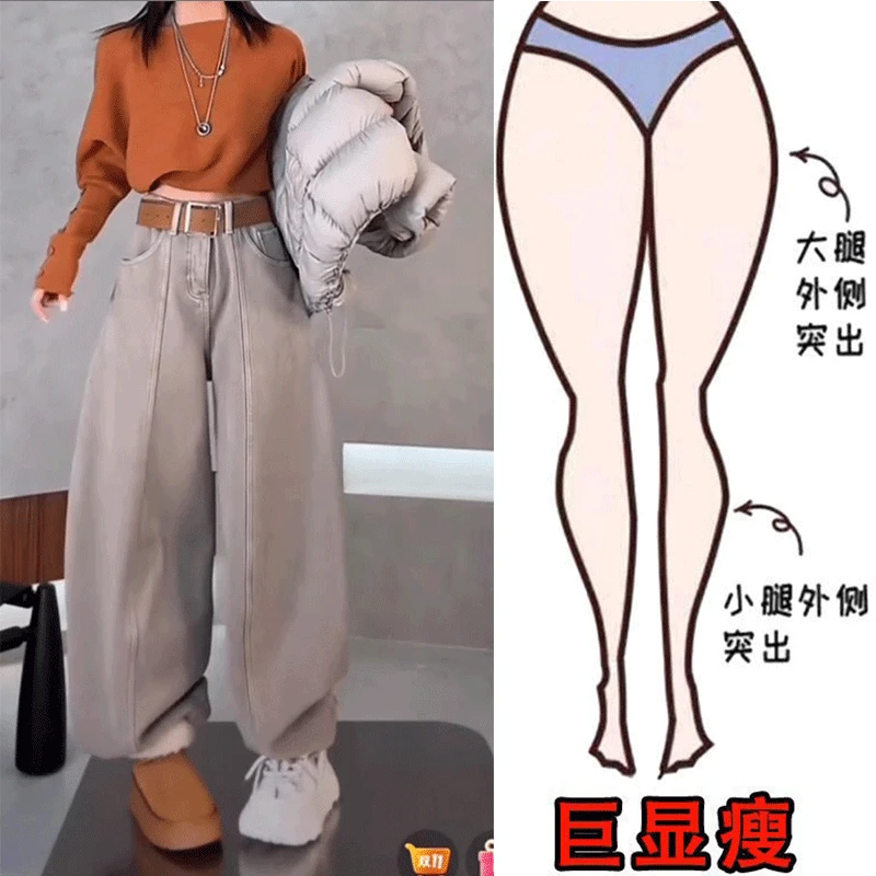 冬日新款加绒加厚时髦百搭牛仔裤胖mm梨形身材高腰宽松显瘦直筒裤