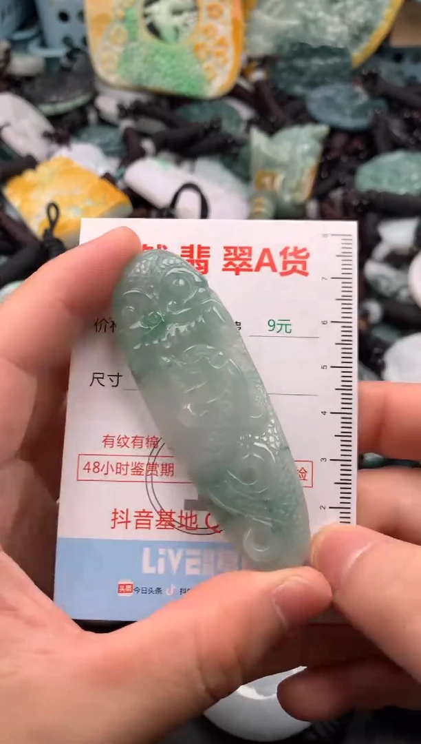 翡翠未镶嵌吊坠(不含链)1